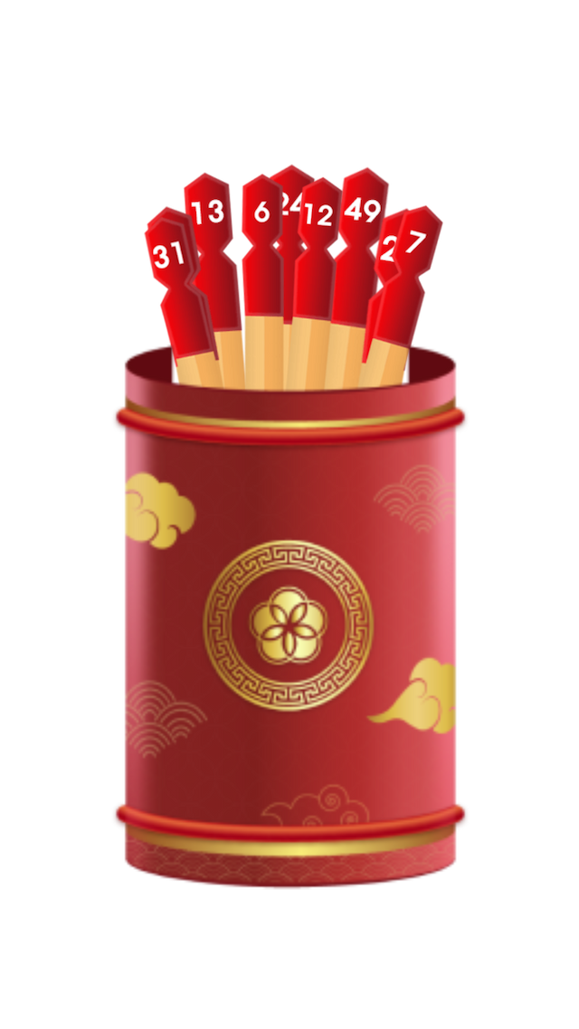 เซียมซี